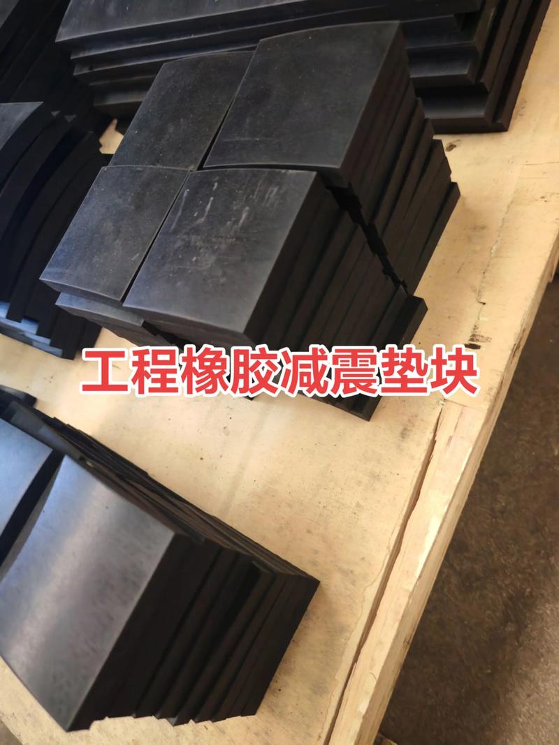橡胶模压加工